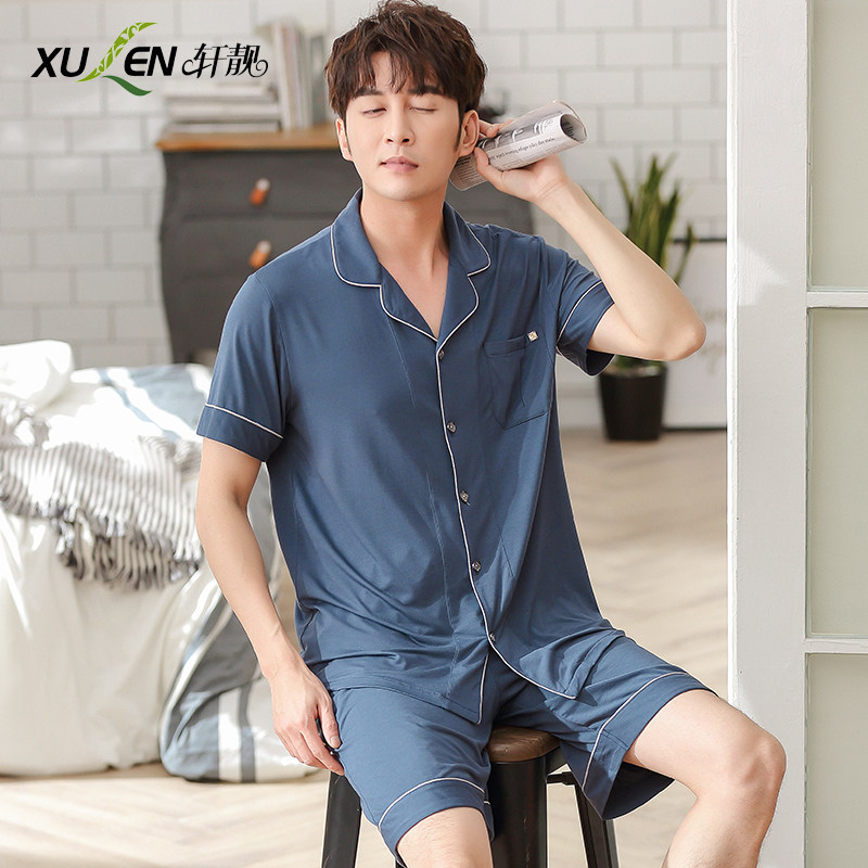  轩靓睡衣/家居服套装