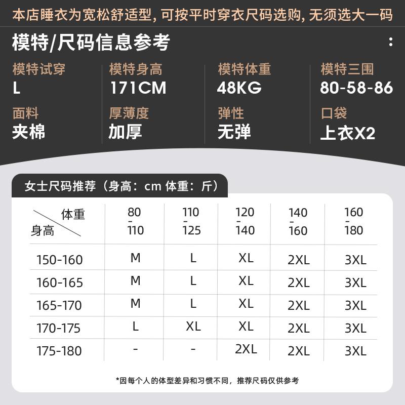 轩靓新中式睡衣女秋冬季加绒三层加厚夹棉袄珊瑚绒保暖家居服套装 - 图3
