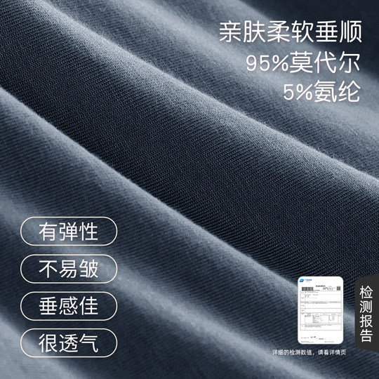 轩靓睡衣男士夏季莫代尔薄款短袖长裤凉感中年爸爸家居服大码套装