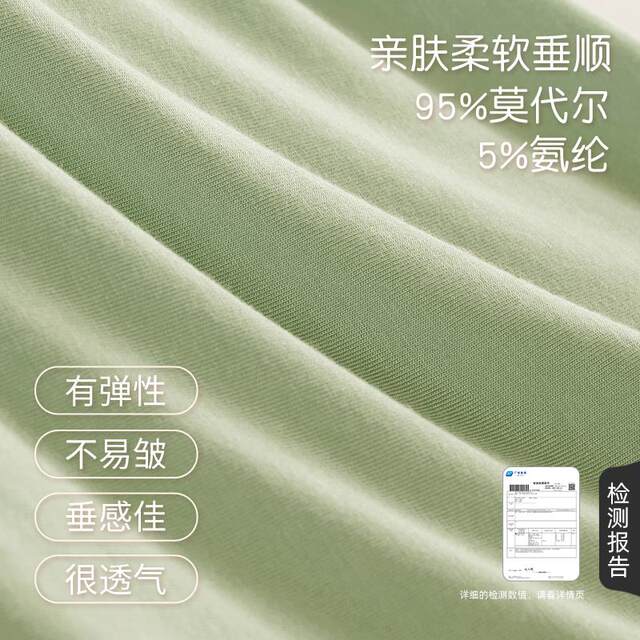 Xuanliang ສອງສິ້ນ Xiaobing T ຊຸດນອນສໍາລັບຜູ້ຊາຍ summer