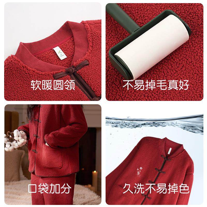 轩靓【抗静电】情侣睡衣女冬本命年仿羊羔绒红色马年家居服男套装,淘宝优惠券,粉丝福利购,淘宝优惠卷