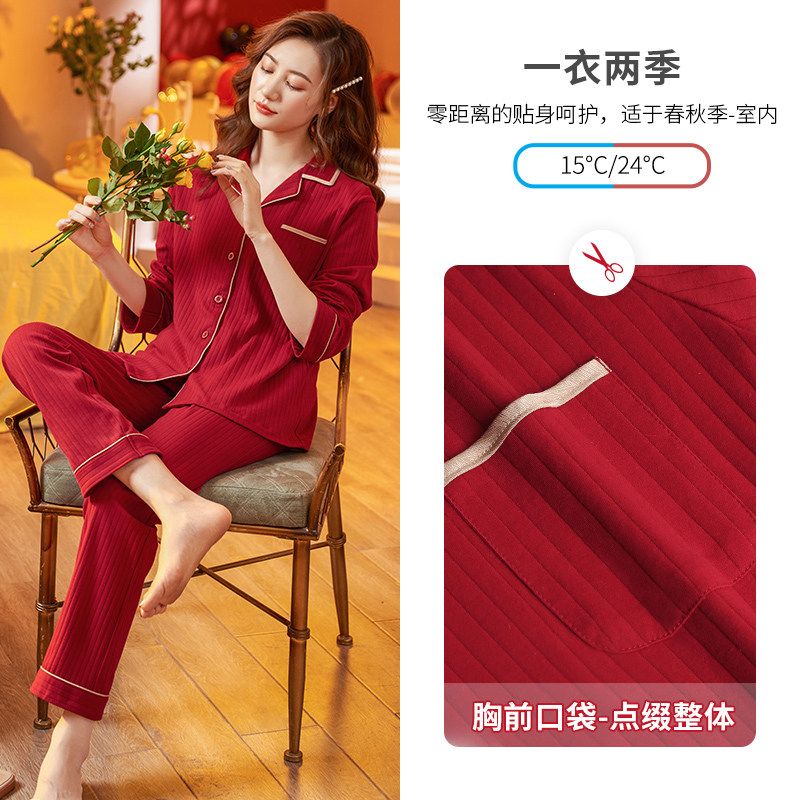 新娘晨袍春秋款男士红色结婚睡衣 轩靓睡袍/浴袍