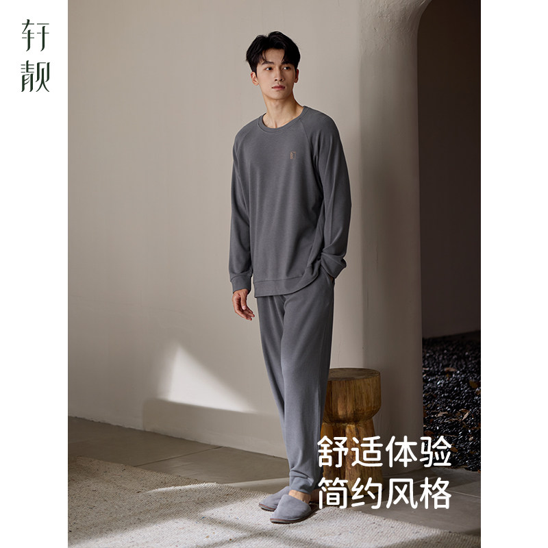 轩靓睡衣男士秋冬季保暖德绒棉长袖套头家居服薄绒可外穿大码套装,淘宝优惠券,粉丝福利购,淘宝优惠卷