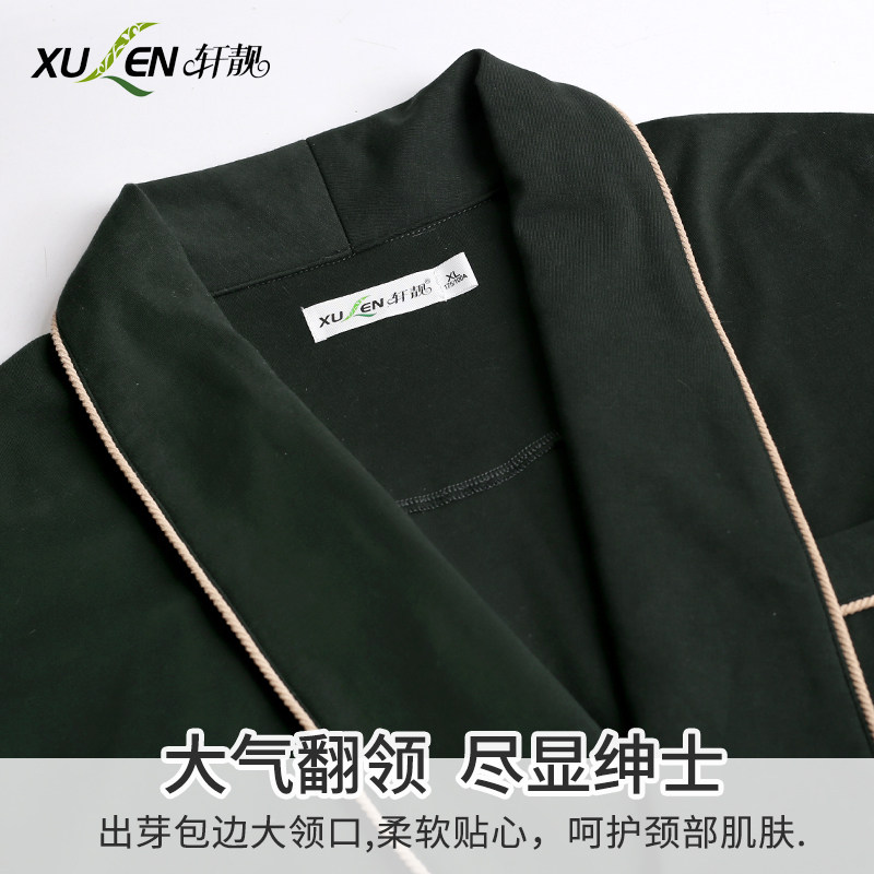 睡袍男春秋季纯棉 轩靓睡袍/浴袍