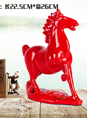 陶瓷办公室乔迁礼品红色工艺品