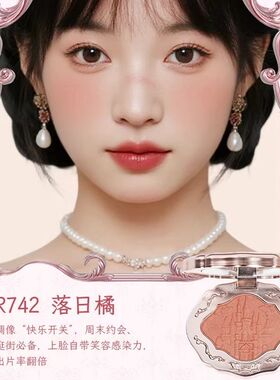 考拉玫瑰元气腮红盘爆款腮红膏