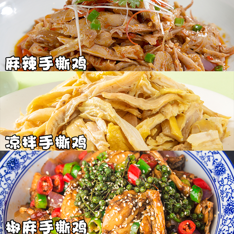 湛江正宗手撕鸡粉盐焗鸡专用料粉沙姜粉撕鸡拌料整箱原装厂家直发-图1