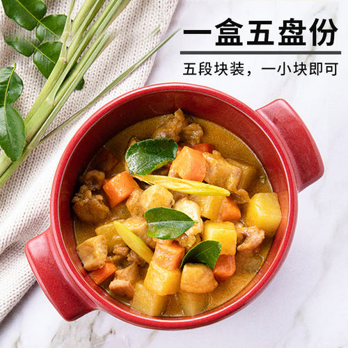 月桂冠原味咖喱块100g原味咖喱牛肉拌饭咖喱块日式家用可商用 - 图1