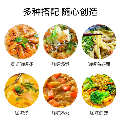 月桂冠原味咖喱块100g原味咖喱牛肉拌饭咖喱块日式家用可商用 - 图2