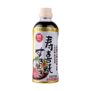 【首单签到】日式寿喜烧500ml