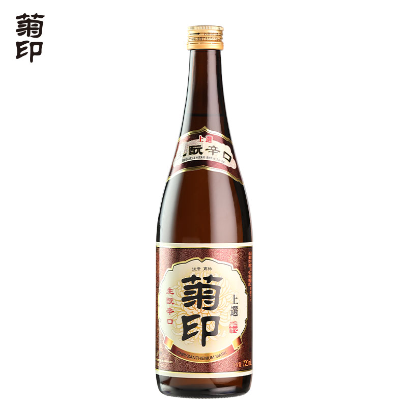 菊印生酛辛口清酒720ML日式清酒瓶装生酛辛口上选日料店清酒甘口 - 图0