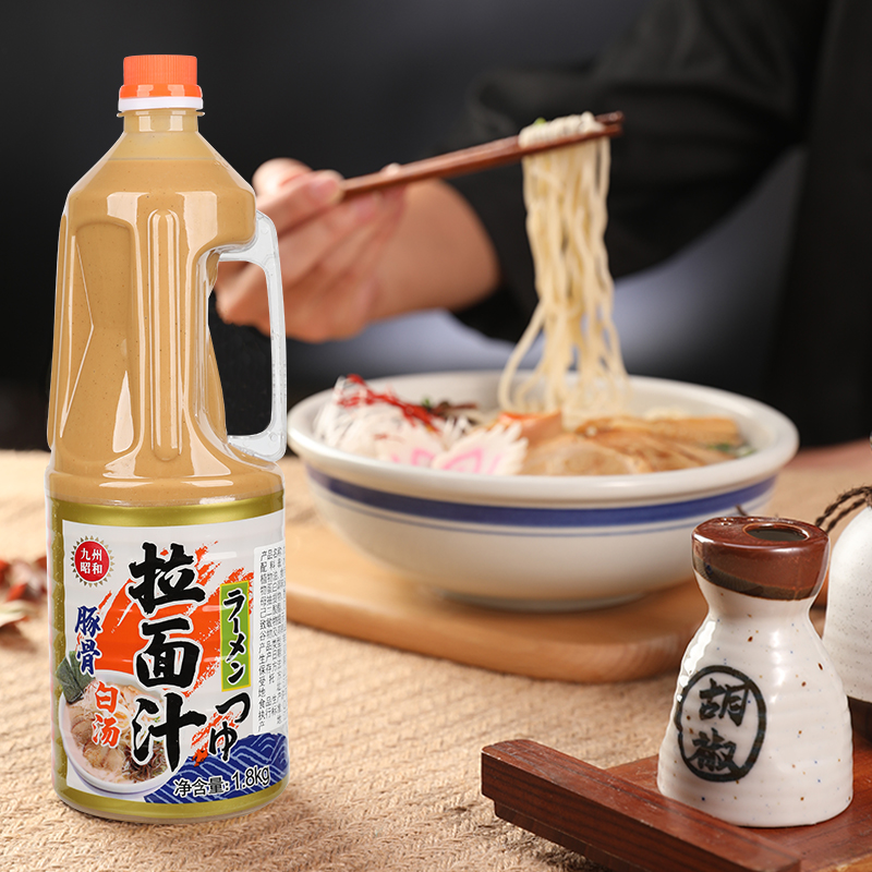 九州诏和豚骨拉面汁1.8L日式豚骨拉面汁拉面汤汁猪骨白汤汤底底料 - 图2