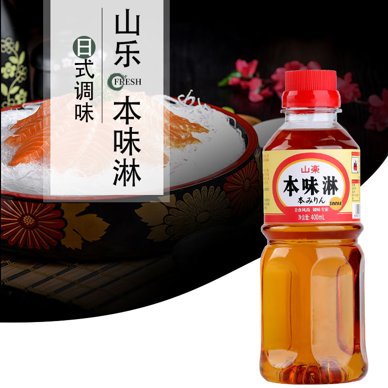 山乐日式本味淋400ML调味料酒日式味淋寿喜锅调味料酒日式本味醂-图1