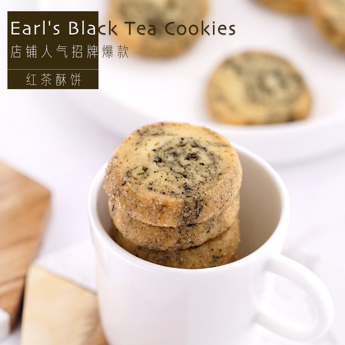 经典红茶手工黄油小酥饼干然妈独立包装曲奇办公室下午茶点心零食 - 图0