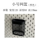 Yizhijia hole board accessories without punching in the housekeeping cabinet dining side entrance storage hole board hook accessories