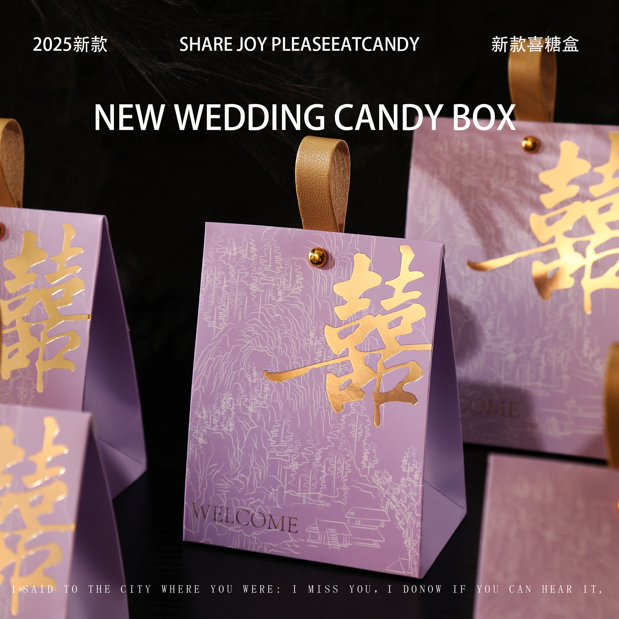 结婚喜糖盒子高档新款手拎糖果盒婚礼专用订婚手提伴手礼盒空盒子,淘宝优惠券,粉丝福利购,淘宝优惠卷
