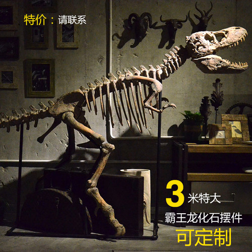 霸王恐龙仿真骨骼骨架化石大型家居动物摆件橱窗装饰树脂工艺品 - 图2