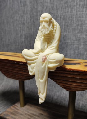 达摩摆件象牙果禅意工艺品中式