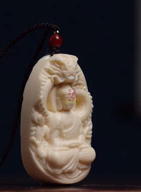 象牙果时来运转大日如来吊坠