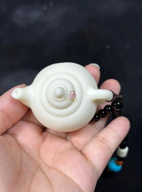 象牙果把把壶手把件吊坠