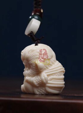 象牙果可爱卡通小猴子挂件