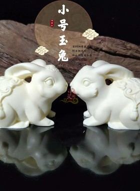 嫦娥人物工艺品象牙果中式