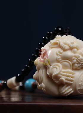 象牙果元宝貔貅抱转运球手把件