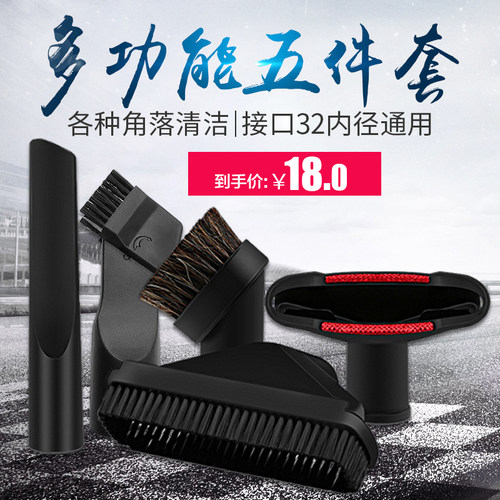 适配美的推杆吸尘器配件U1方口扁嘴加长软扁嘴 XW-081 SC861A接头 - 图1