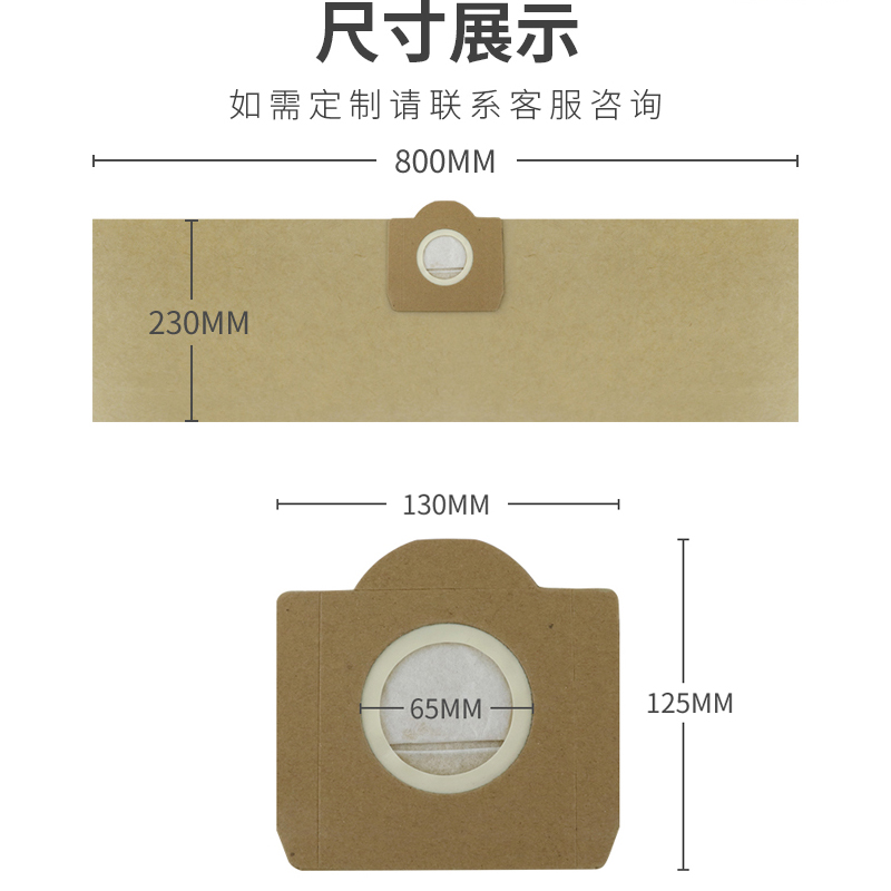 德国凯驰卡赫吸尘器NT18纸袋NT20尘袋WD3过滤袋WD1S垃圾袋NT30MV1