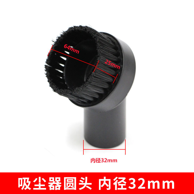 洁霸超宝嘉美吸尘器配件bf501/502头刷头马毛方刷圆毛刷吸头通用 - 图2