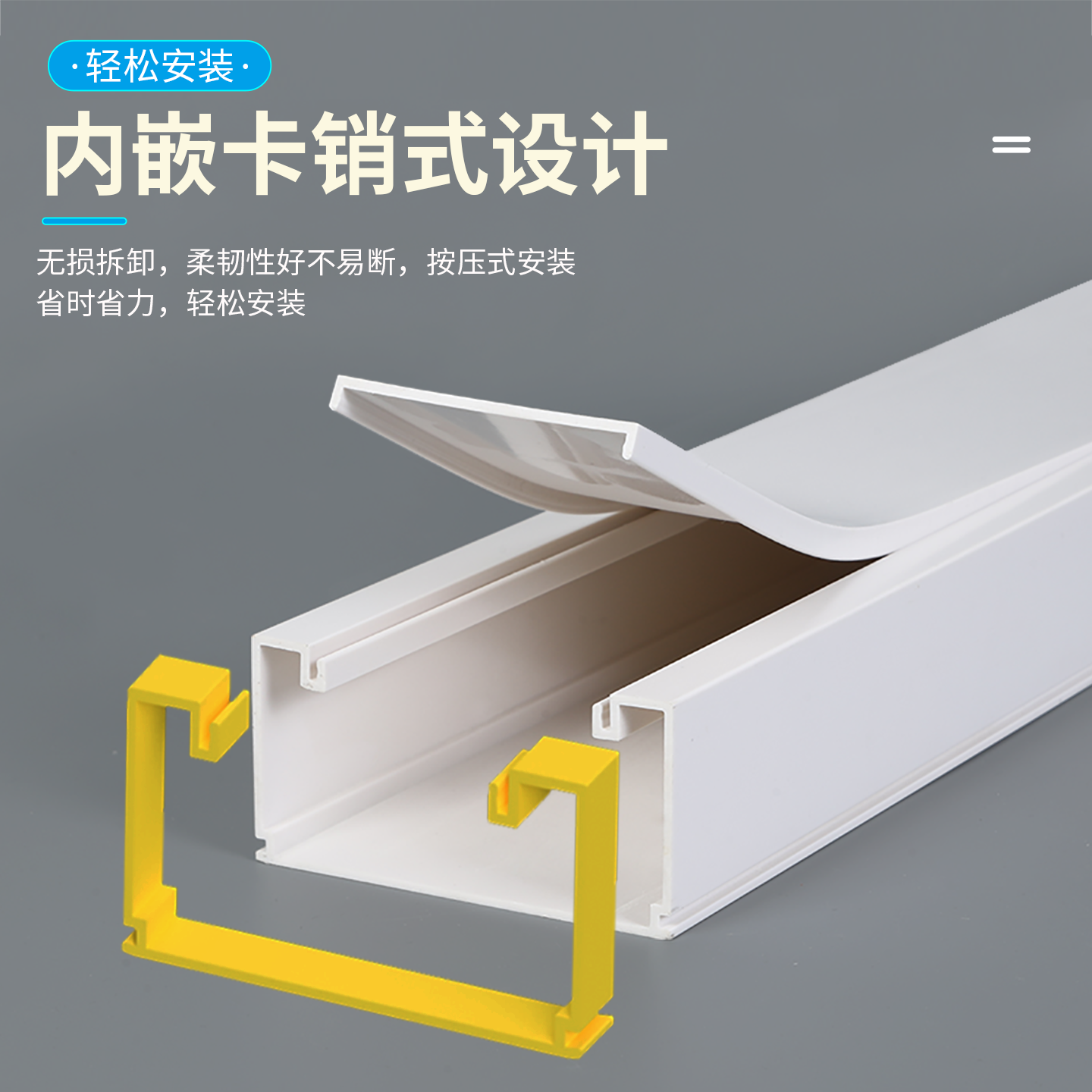 国标PVC线槽阻燃环保方线槽明装家用工业强弱电分线盒多规格选择,淘宝优惠券,粉丝福利购,淘宝优惠卷