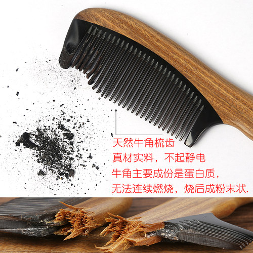 天然檀木梳子女宽齿黑檀木檀香木绿檀牛角梳按摩顺发头梳美发小密 - 图0