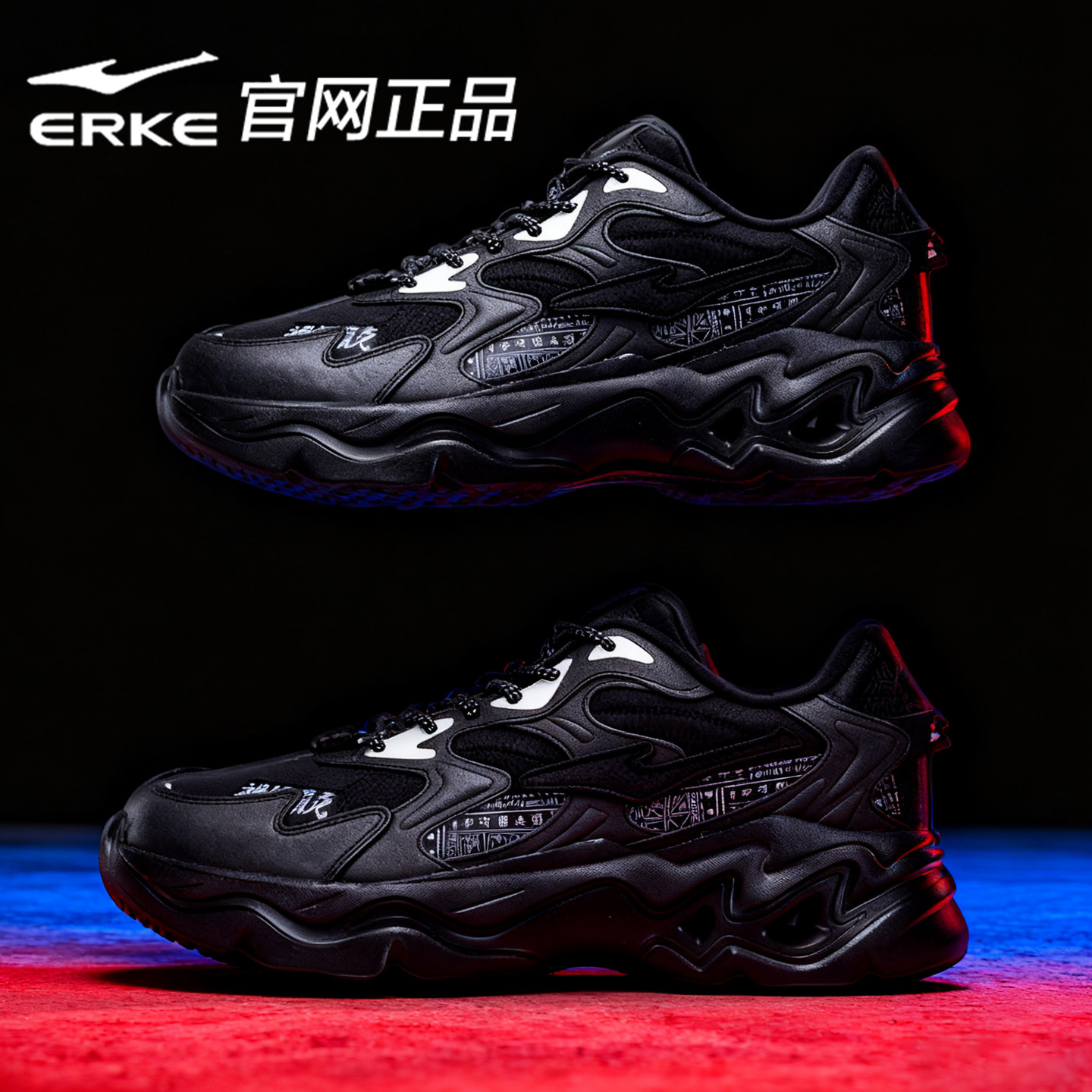 鸿星尔克男鞋秋冬季运动鞋男士跑步鞋新款厚底增高黑色老爹鞋子男,淘宝优惠券,粉丝福利购,淘宝优惠卷