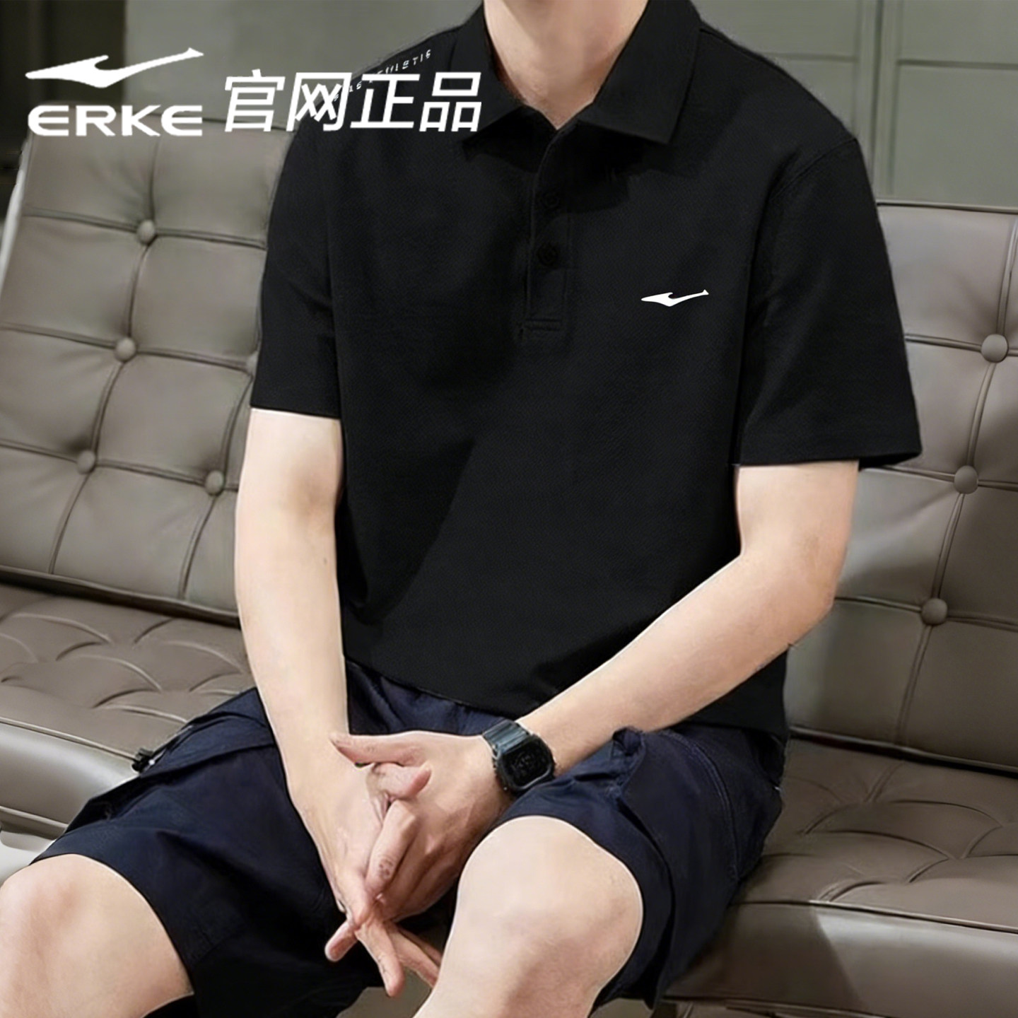 鸿星尔克冰丝短袖男款夏季2025新款男士POLO衫官方旗舰透气T恤男,淘宝优惠券,粉丝福利购,淘宝优惠卷