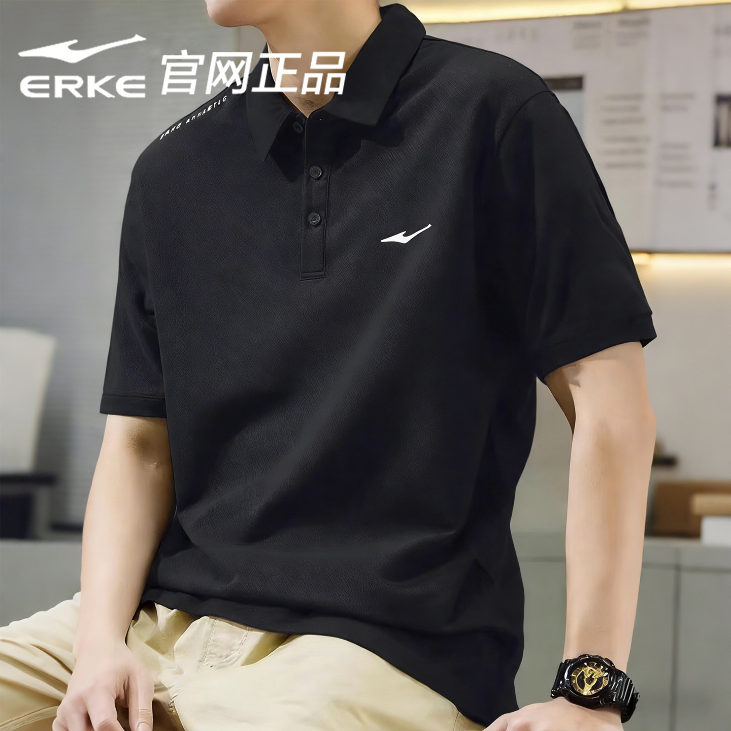 鸿星尔克冰丝短袖男款夏季2025新款男士POLO衫官方旗舰透气T恤男,淘宝优惠券,粉丝福利购,淘宝优惠卷