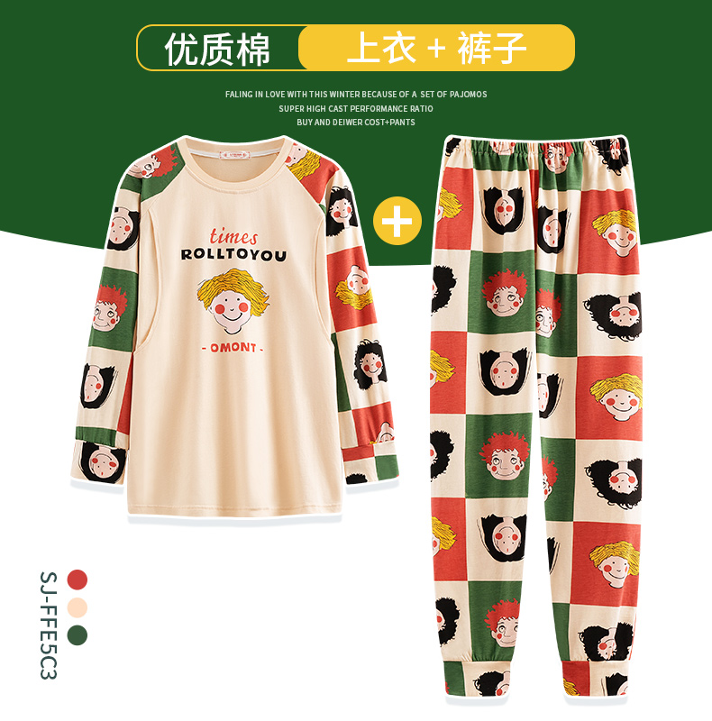 月子服纯棉孕妇5月份4春夏季睡衣 丽唐家居服套装