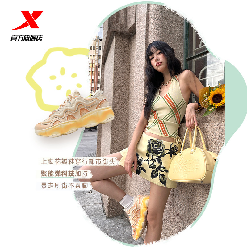特步花瓣鞋休闲鞋百搭女鞋厚底增高轻便缓震运动鞋子学生时尚潮鞋