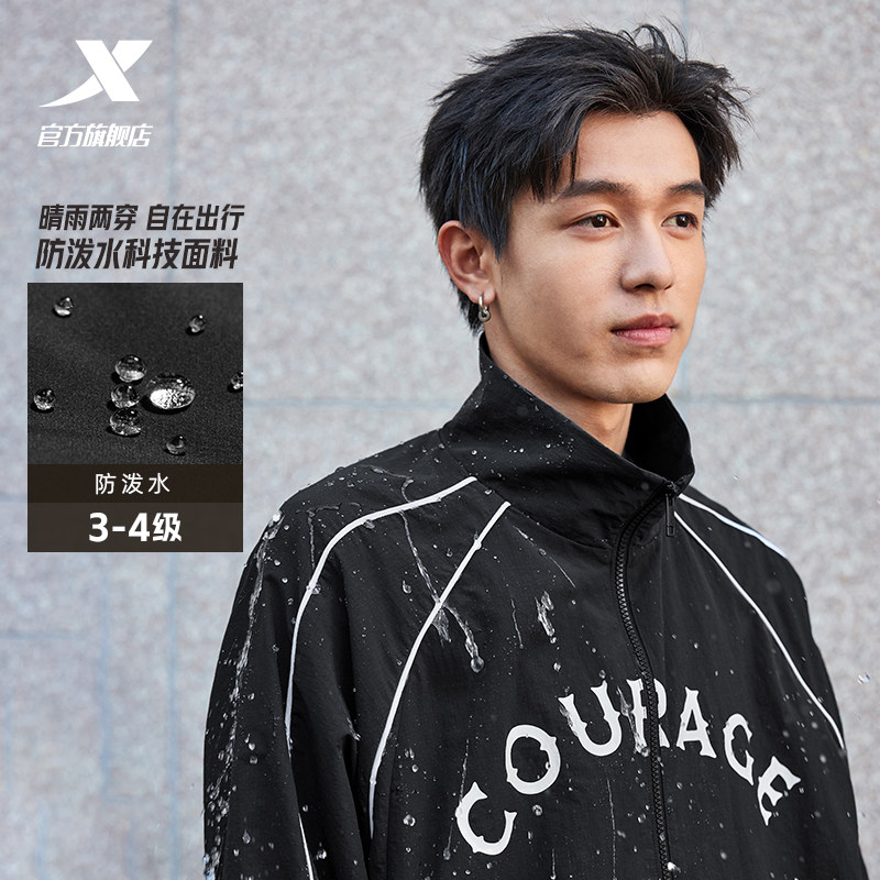 特步情侣夹克外套2025秋季新款休闲复古防风户外运动风衣男女同款,淘宝优惠券,粉丝福利购,淘宝优惠卷