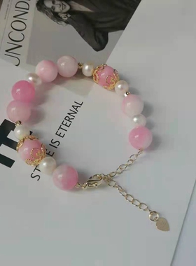 天然淡水珍珠蜜桃粉玉石水晶手链