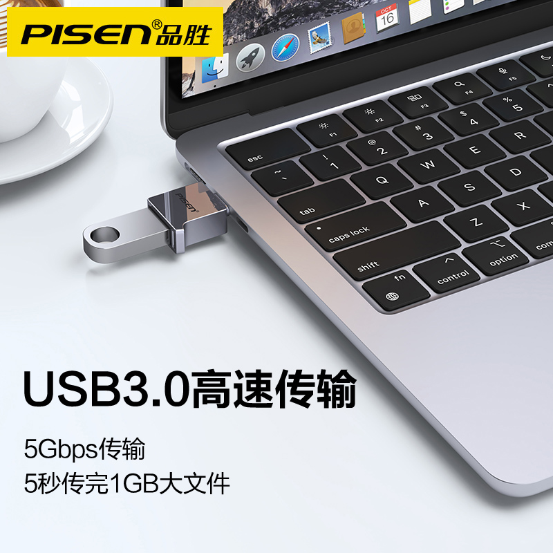 品胜otg转接头type-c转usb3.0转接数据线安卓手机下载连接u盘平板mp3转换器连接口电脑适用苹果15华为小米