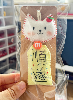 【成品】粉色小猫勇气御守｜不织布挂件｜拍下备注颜色和字
