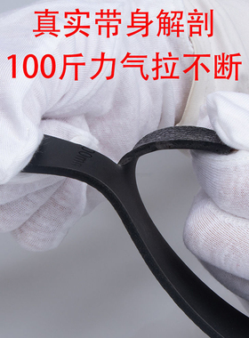 男士皮带自动扣航空腰带