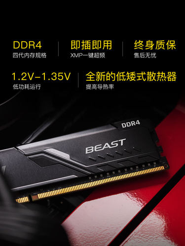 金士顿fury骇客ddr4 2666/3200/3600/8g/16g灯条套装台式机内存条-图0