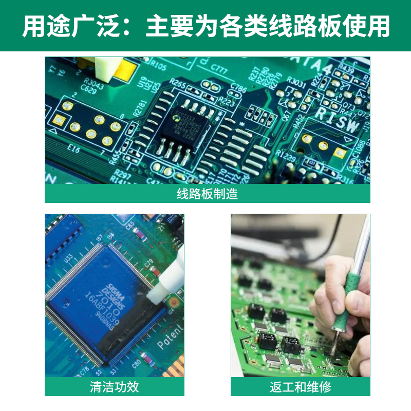 TECHSPRAY特可锐三防漆清洁笔2510-N聚氨酯丙烯酸敷形涂层去除笔 - 图1