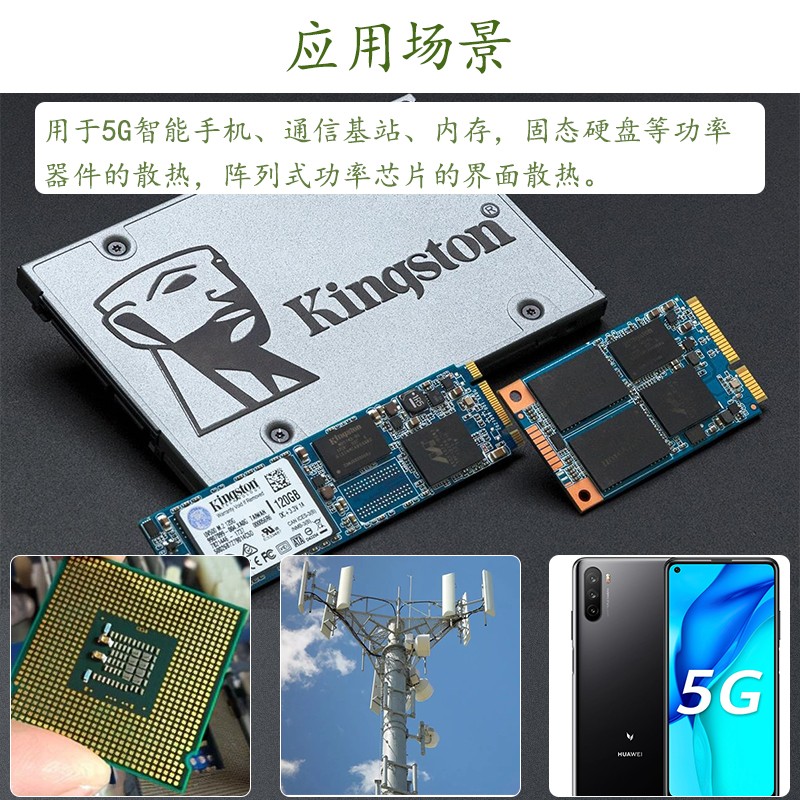 陶氏/道康宁TC-3035S软性导热凝胶  电器电子工业热固化 粉红色 - 图1