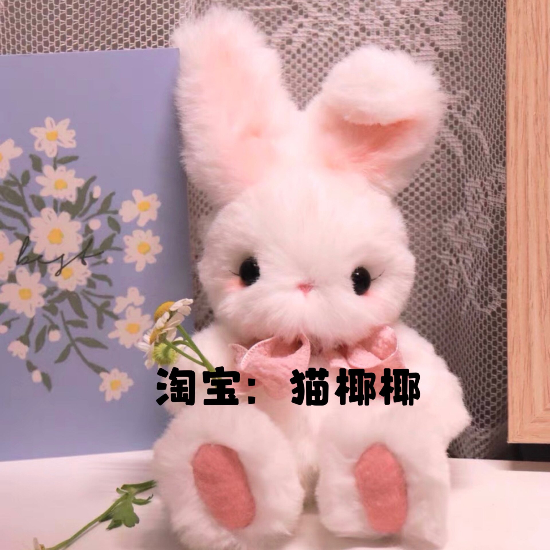 玩偶布艺缝纫材料包 新人首单立减十元 22年7月 淘宝海外