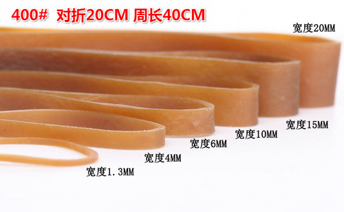 越南恒溢橡皮筋越意橡皮圈发饰工厂固定高弹力高温加粗宽对折20CM - 图0
