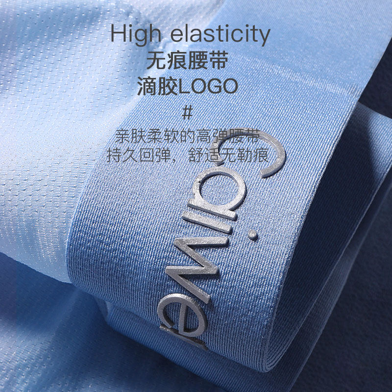 3条男士夏季冰丝透气无痕 ck平角裤 超克尼男平角内裤