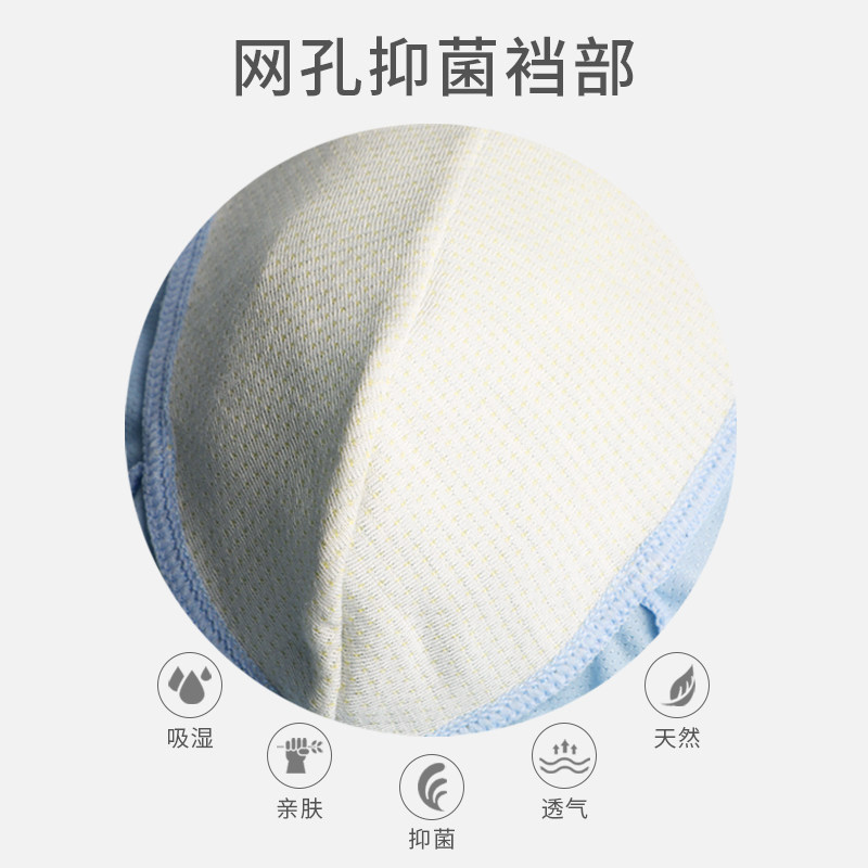 冰丝平角裤夏季男士无痕透气 ck礼盒 超克尼内裤