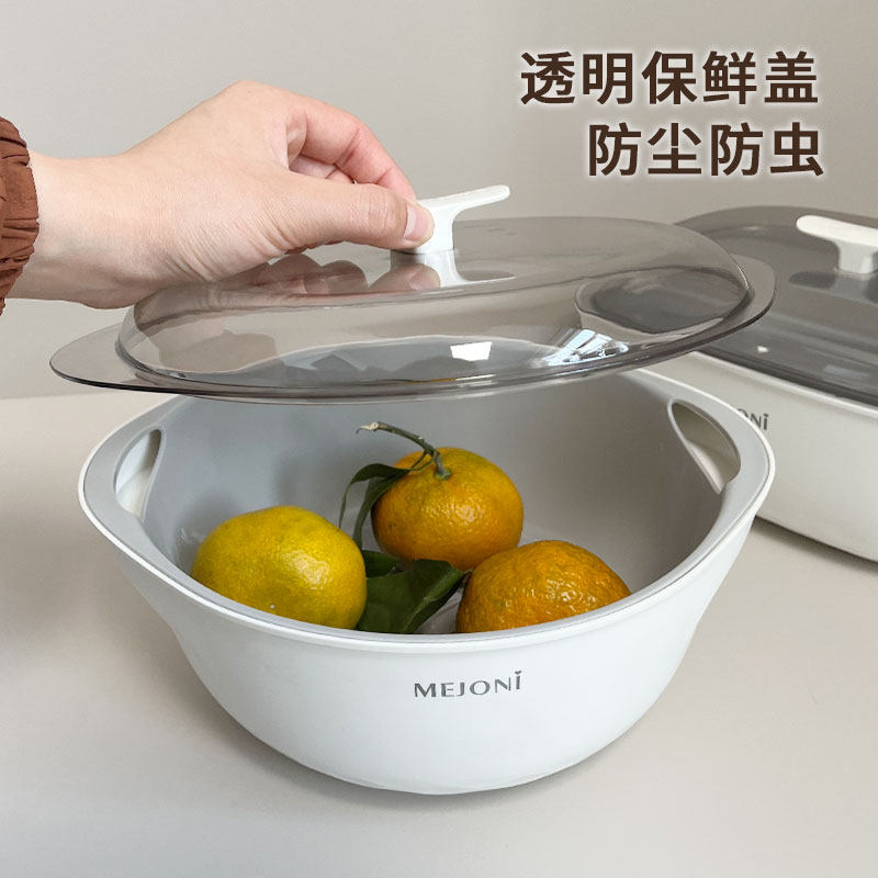 带盖沥水篮水果篮水果盘双层加厚防蚊虫防尘保鲜盒客厅茶几家用,淘宝优惠券,粉丝福利购,淘宝优惠卷